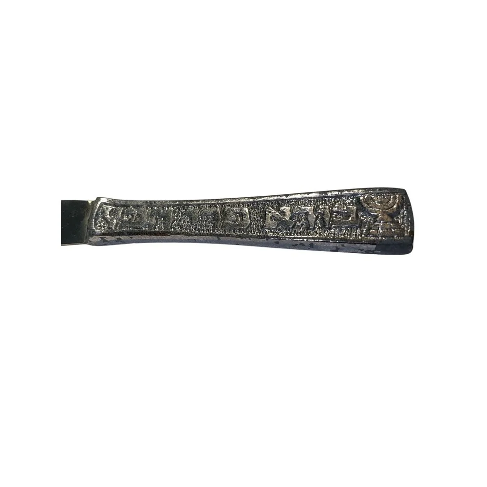 6 Knives‎ Israel/ Hebrew Writing 7